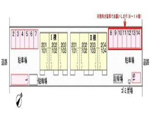 ラピスⅠの物件外観写真